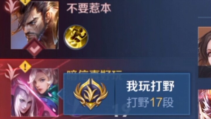 One tip per day to get your teammates to give you the sidelane