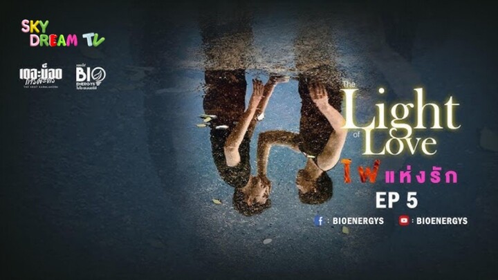 The Light of Love ไฟแห่งรัก | EP5 | Subindo