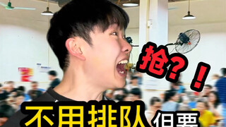 ความเข้าใจผิดเกี่ยวกับจีนตอนใต้ 11: คนกวางตุ้งจำเป็นต้องถ่อมตัวขนาดนั้นเลยเหรอถึงจะได้กินของอร่อย?