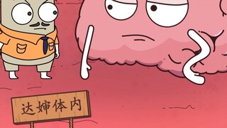 It's too tiring to sit and eat, squat for a while