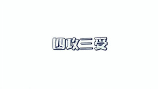 可恶，难道这就是瓜花分明？#时代少年团#