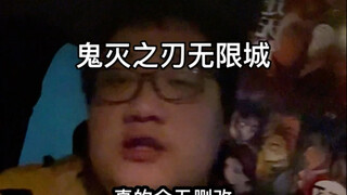 كيوتو إنفينيتي، حقيقي دون حذف أو تعديل، ممتع لدرجة لا تُصدَّق، الفيلم الكامل مدته 155 دقيقة، النسخة 