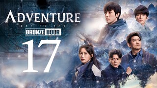 🇨🇳EP17 Adventure behind the Bronze Door (2024)