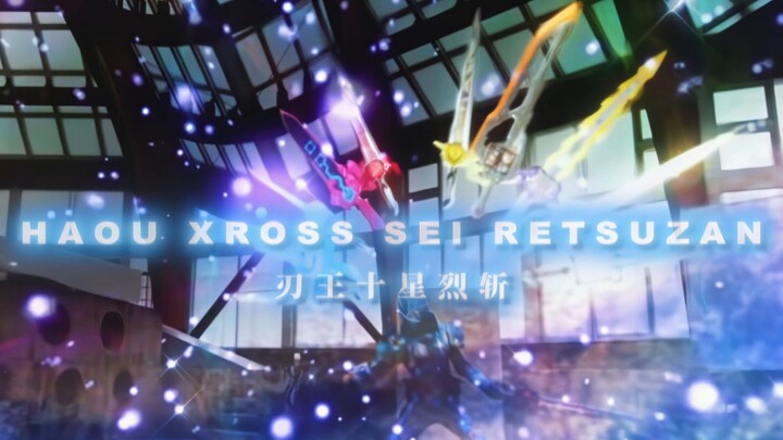 "The ultimate operation of the fastest legend in Reiwa"