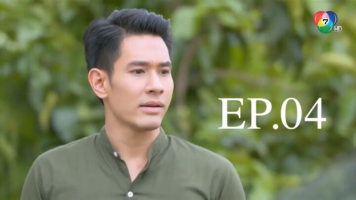 EP.04 เพลิงปริศนา (2564)
