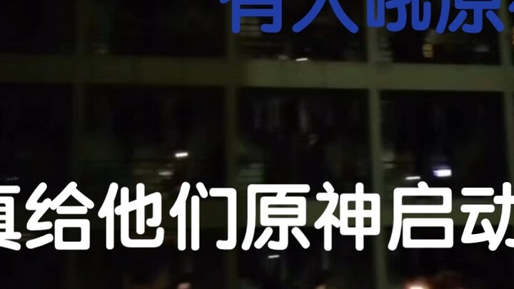 “มิติที่ 2 จะส่งผลต่อมิติที่ 3 ได้จริงหรือ?” เมื่อไฟฟ้าดับในหอพักมหาวิทยาลัย เก็นชิน โอมแพกต์ เริ่มต