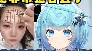 【Tiandou】It's hard to draw grids on Daguangming's forehead to play Gobang, barrage: This suits you v