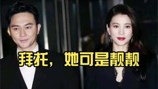 Come on, she's none other than Liangliang!