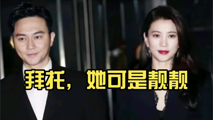 أرجوك، إنها لِيَانْلِيَانْغَ!