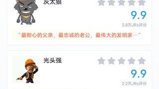 虎扑十大动漫型男评选