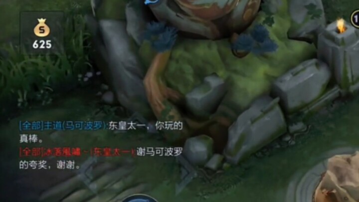 “Di seluruh dunia Honor of Kings, bot rank ini benar-benar gila!”