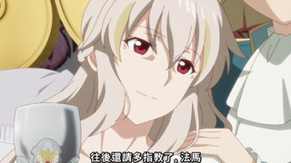 女王：“往后还请多多指教了，法马”男主的能力让女王也刮目相看