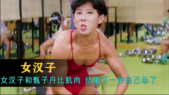 A tough woman went head-to-head with Donnie Yen in a muscle contest, only to chicken out the very ne