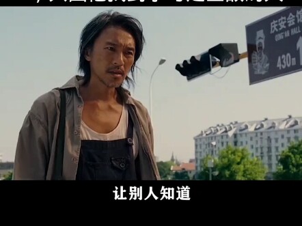 Hanya Stephen Chow yang berhasil memperjuangkan martabatnya di hadapan anak buah Xiang, karena ia ak