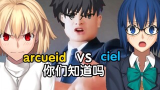 爱尔奎特VS希耶尔，你们知道吗👊