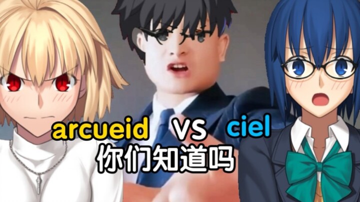 爱尔奎特VS希耶尔，你们知道吗👊
