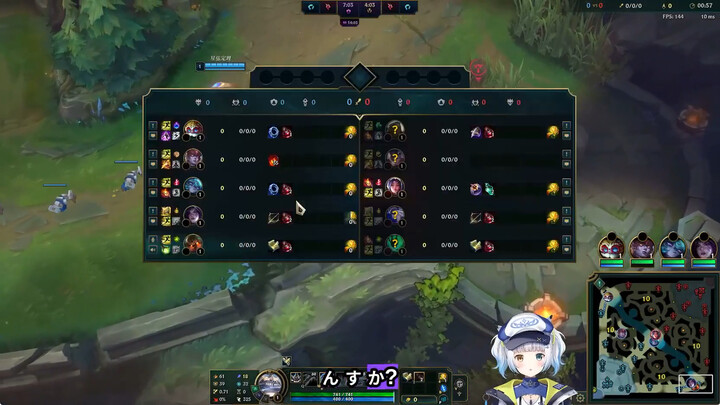 As for those guys who already have girlfriends but still join all-female League of Legends teams, I’