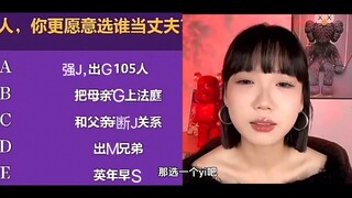 مذيعة تقيّم أحد نجوم كرة السلة