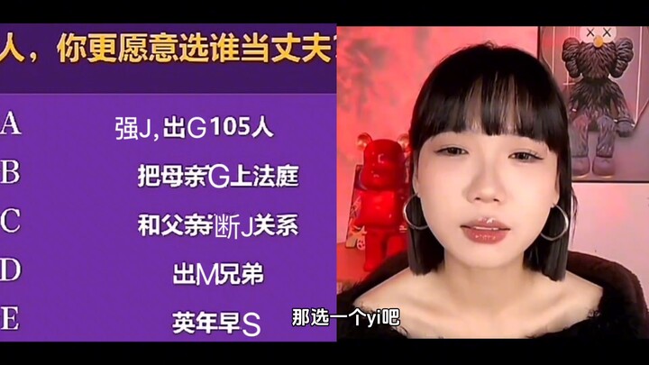 Female streamer comments on a certain basketball superstar