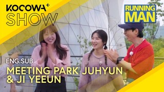 The Team Meets The Stars Park Juhyun and Ji Yeeun! | Running Man EP707 | KOCOWA+