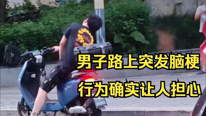 Seorang pria tiba-tiba mengalami stroke di jalan dengan perilaku yang aneh, membuat orang khawatir. 