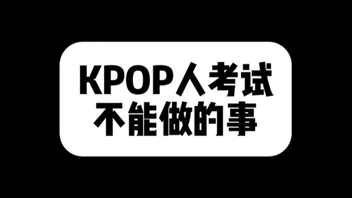 Những điều mà các thần tượng KPOP không được làm trong kỳ thi