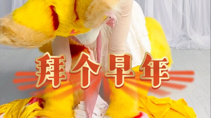 After the senbei duck sat for eight minutes...