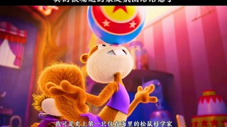 真的被珊迪的家庭氛围暖到了