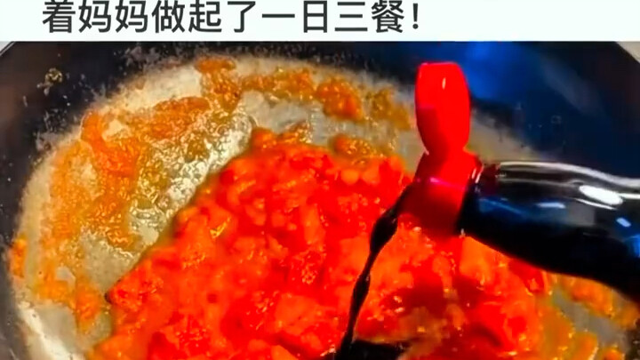 后来在妈妈看不到的地方做起了一日三餐！哎时光匆匆