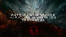 Renegade Immortal Episode 78 sub Indonesia
