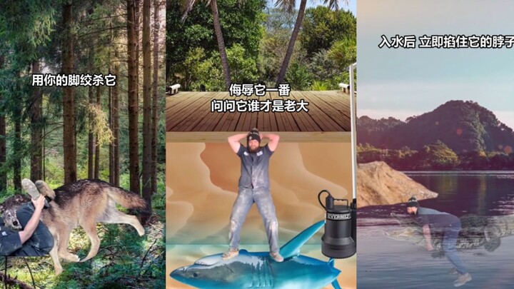 Cara menyelamatkan diri dari hewan liar (versi tidak bermoral)