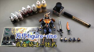 frs假面骑士铠武 GAIM 傻橙 笔涂制作分享