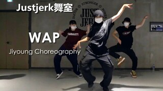 【Justjerk舞室】Jiyoung控制系编舞Cardi B新单WAP