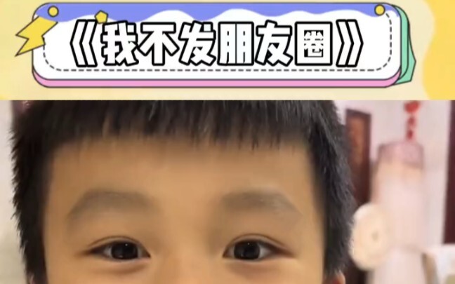 这下全网都知道你会夹子音了