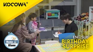 Kyuhyun Receives A Special Birthday Surprise | Home Alone EP535 | KOCOWA+