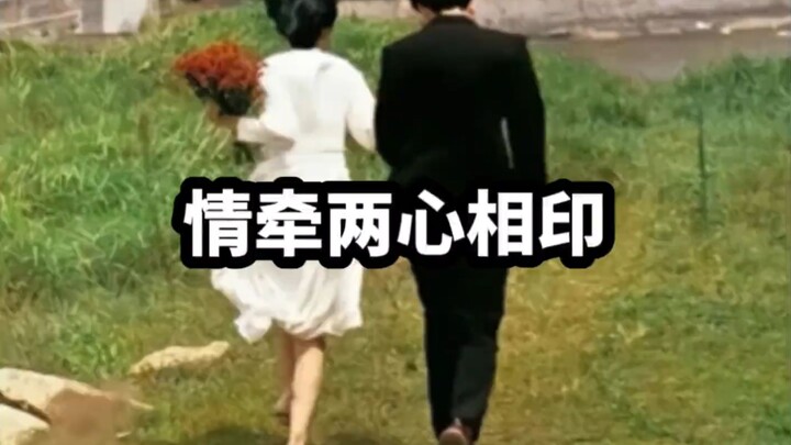 “May the one your heart belongs to also have feelings for you” #SweetRomance