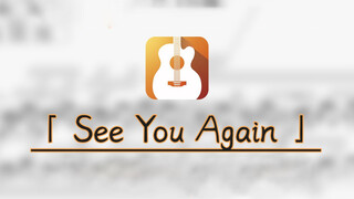 [Skor Gitar] See You Again (Tema ED Fast & Furious 7)