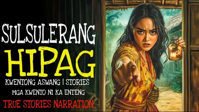 📻 Sulsulerang Hipag : THS