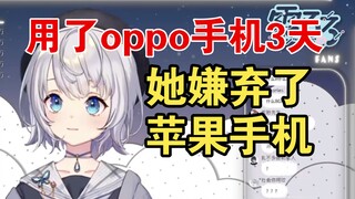 你上高中的时候上网吧？我也是唉【雫るる】