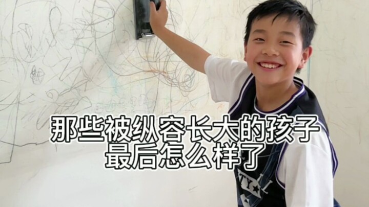 What happens to those kids who were allowed to grow up without discipline?