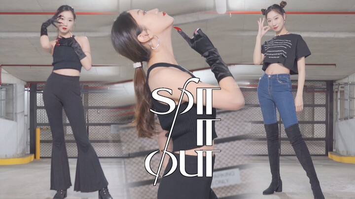 【郡主】速翻！MAMAMOO颂乐Solo出道曲《Spit it out》实力翻跳