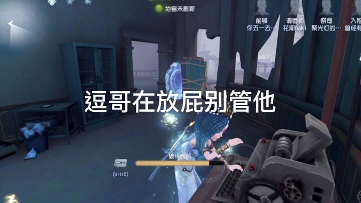 Hilarious Matches in Tier VII Ranked Play