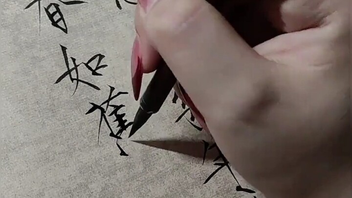 คำสัตย์สาบานแห่งขุนเขาแม้ยังมีอยู่ แต่จดหมายรักอันวิจิตรกลับส่งไปไม่ได้