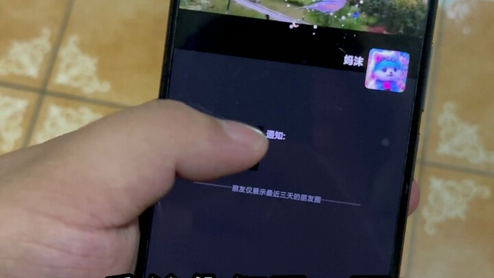 显眼包！