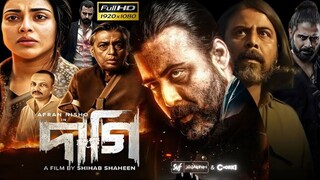 Daagi (2025) Bengali Movie Chorki WEB-DL