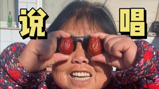 当你发现你妈是个rapper…