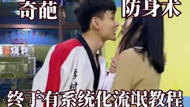 Is this really self-defense, or just a guide to letting thugs get away with it? This looks more like