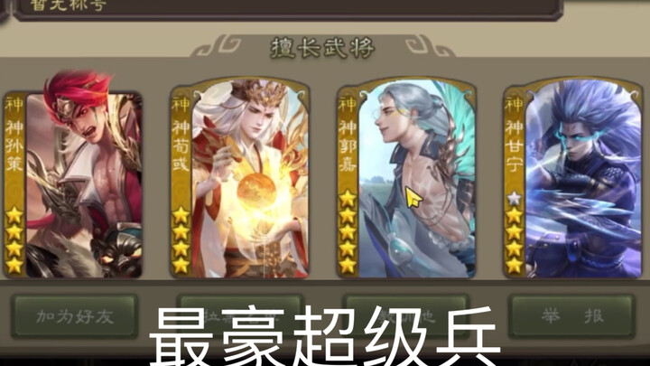 Komandan Seribu Pasukan