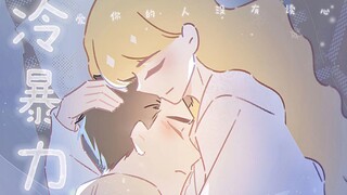 Đừng dùng sự im lặng để giết chết tình yêu, đừng nói những lời mỉa mai để đẩy người yêu ra xa