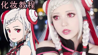 [Kleiner Pixel] Sword Art Online Yuna Cosplay Makeup Tutorial